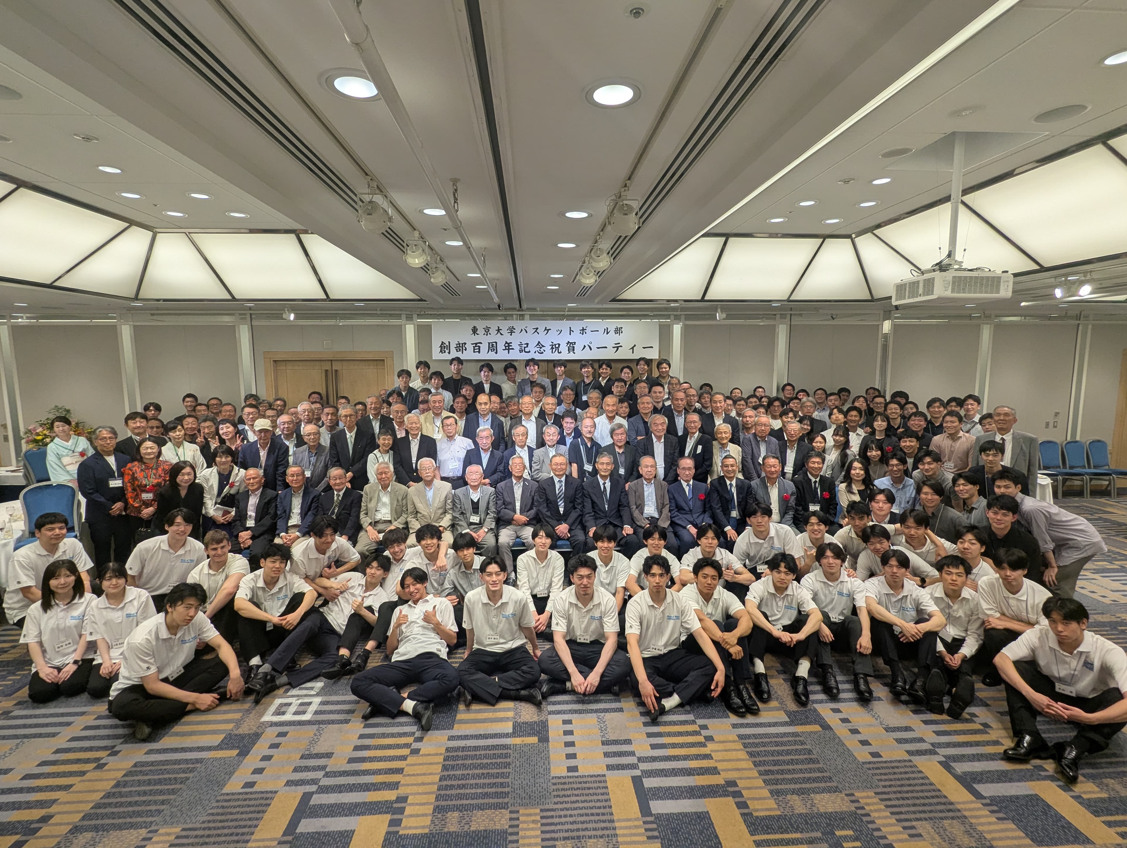 創部100周年パーティーを開催しました!